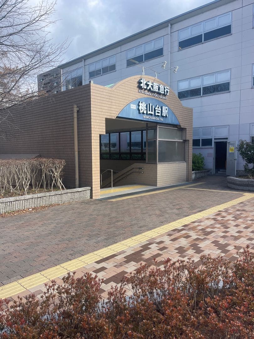 【大阪整備済】21Technology クロスバイク CL266 シマノ6段変速