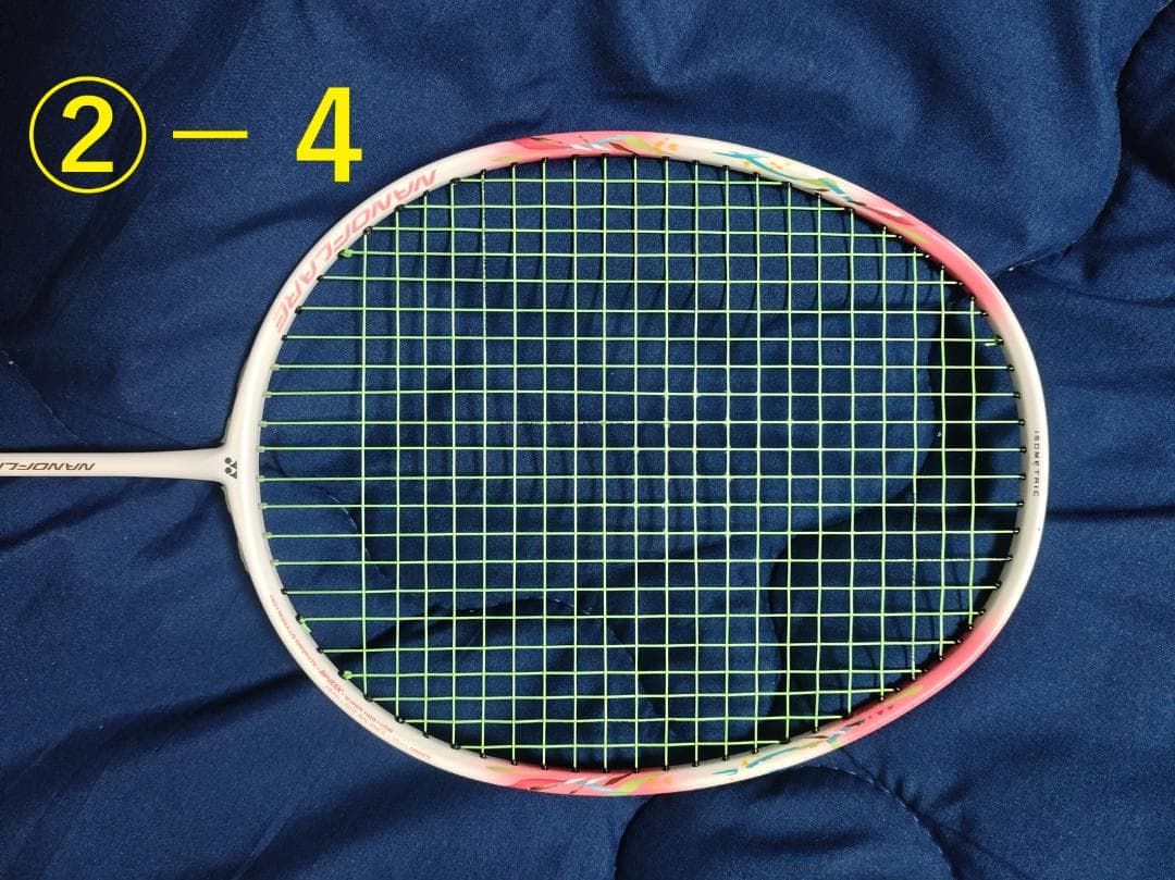 YONEX ナノフレア70（NF-70）「4U6（4UG6）」2本セット！