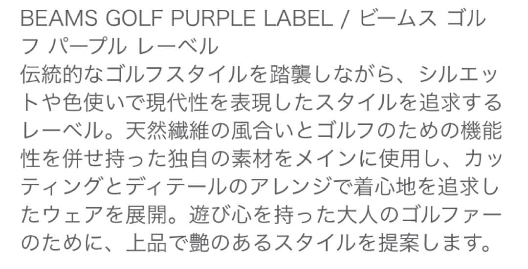 ビームスゴルフ　中綿べストワンピース