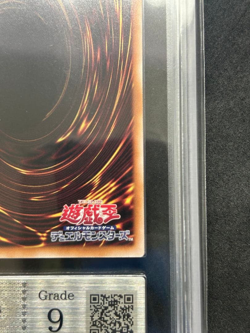 【ARS9】 八汰烏『プリズマ』遊戯王 DUELIST KING CUP 上位賞