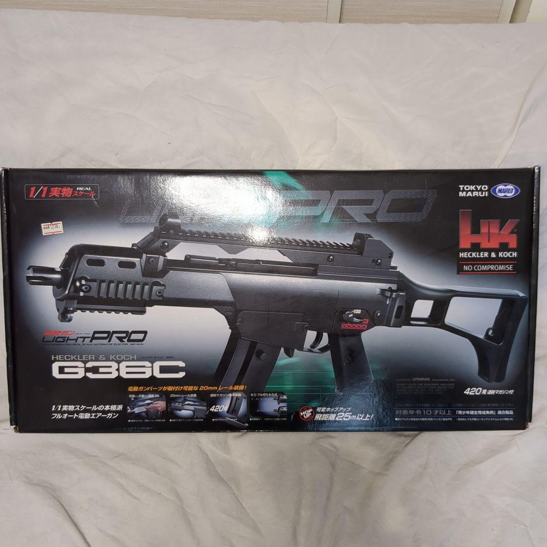 東京マルイ　H&K G36C ライトプロ　10歳以上対象電動ガン 本体美品