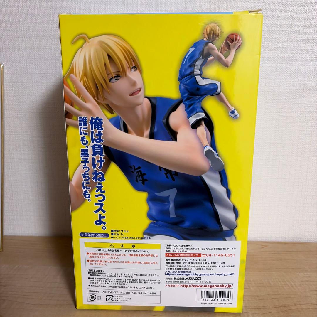 黒子のバスケフィギュアシリーズ 黒子のバスケ 黄瀬涼太 メガハウス