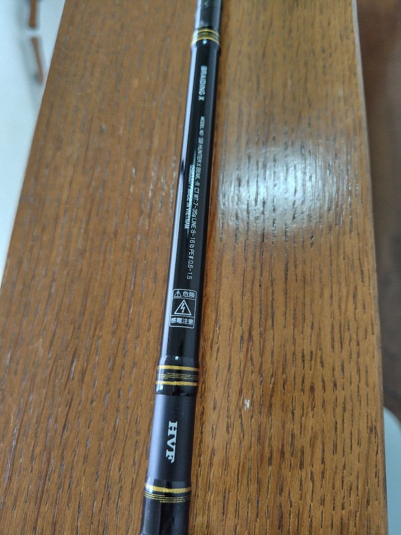 DAIWAシーバスハンターX-86ML