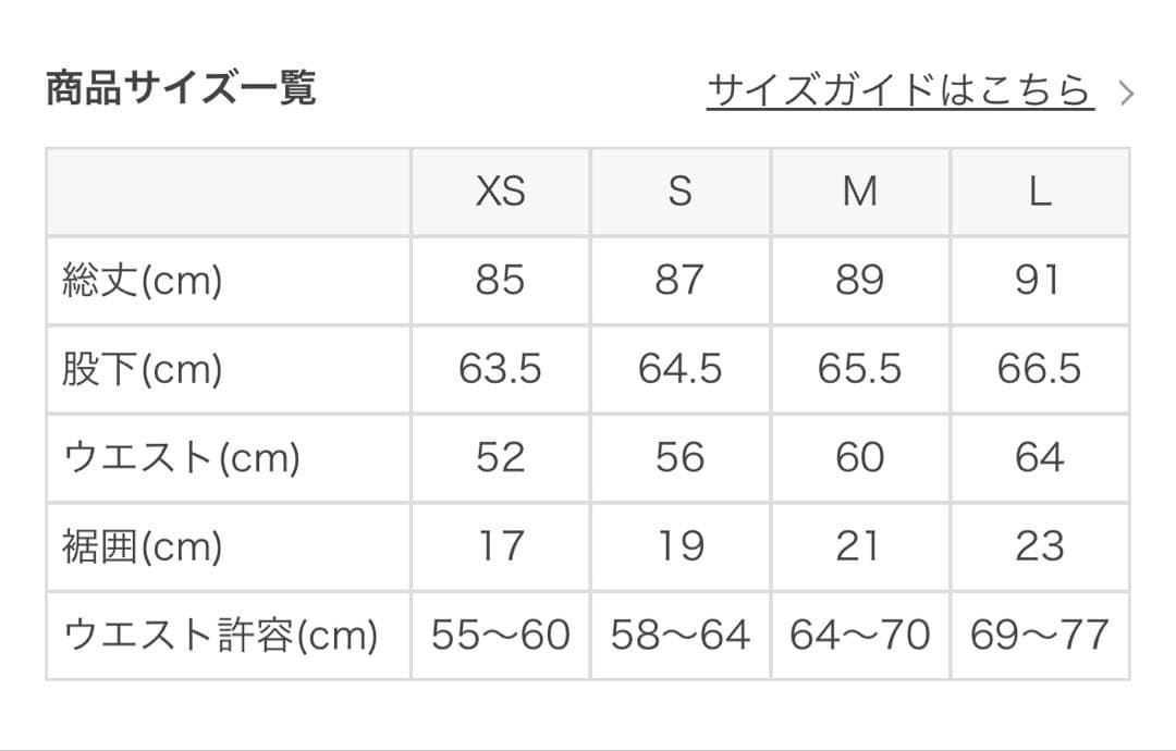 Mサイズ【SUKALA】エンボスリーフブラトップ&レギンス　セット（ブラウン）
