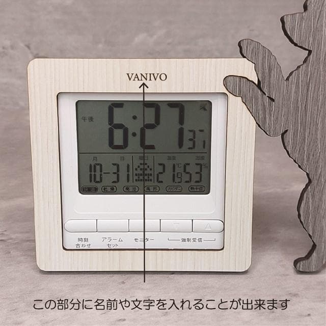 【電波時計】ワンちゃんが寄り添う電波デジタル時計 ― シェルティ　ベージュ