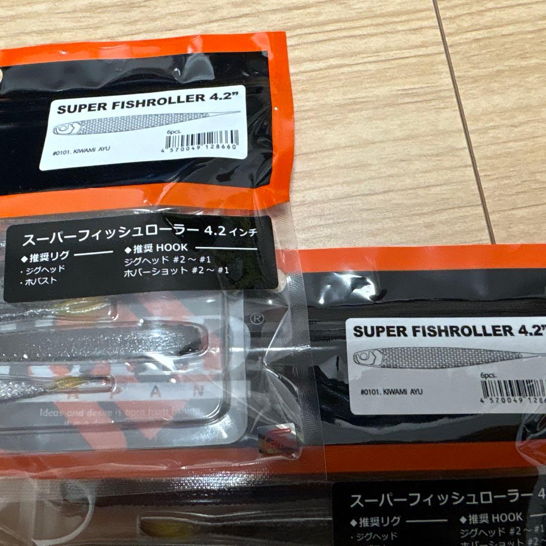 RAID JAPAN スーパーフィッシュローラー4.2inch キワミアユセット