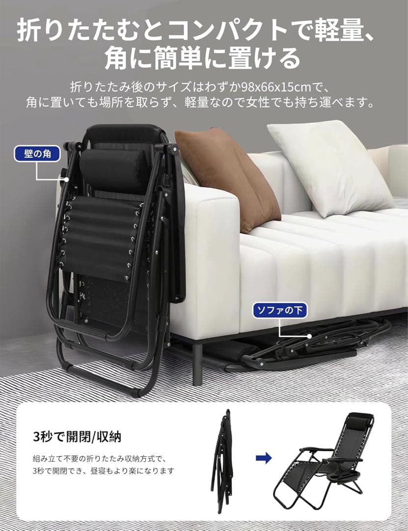 アウトドアチェア リクライニング　折りたたみ　軽量 耐荷重120kg 組立不要