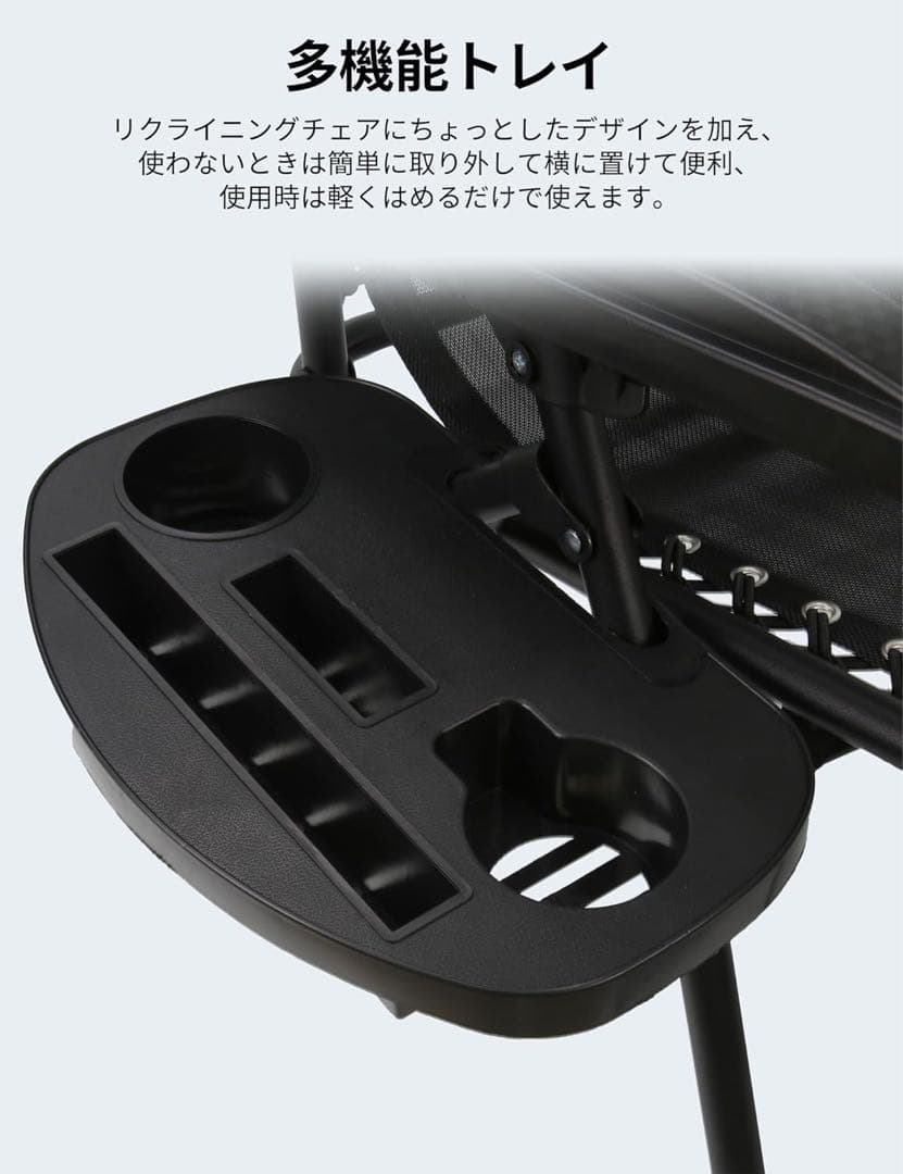 アウトドアチェア リクライニング　折りたたみ　軽量 耐荷重120kg 組立不要