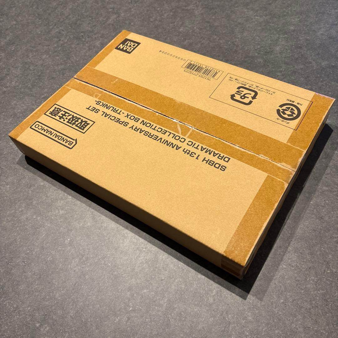 SDBH 13th SPECIAL SET -TRUNKS-トランクス 未開封品