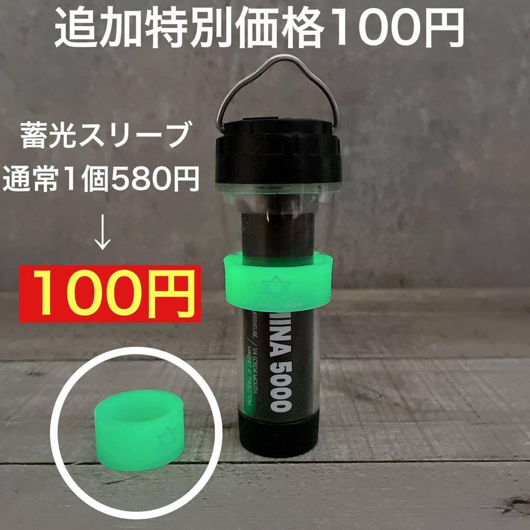 3個　ルミナ5000 LUMINA5000 スームルーム　soomloom ④