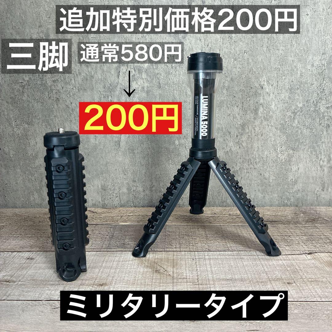 3個　ルミナ5000 LUMINA5000 スームルーム　soomloom ④