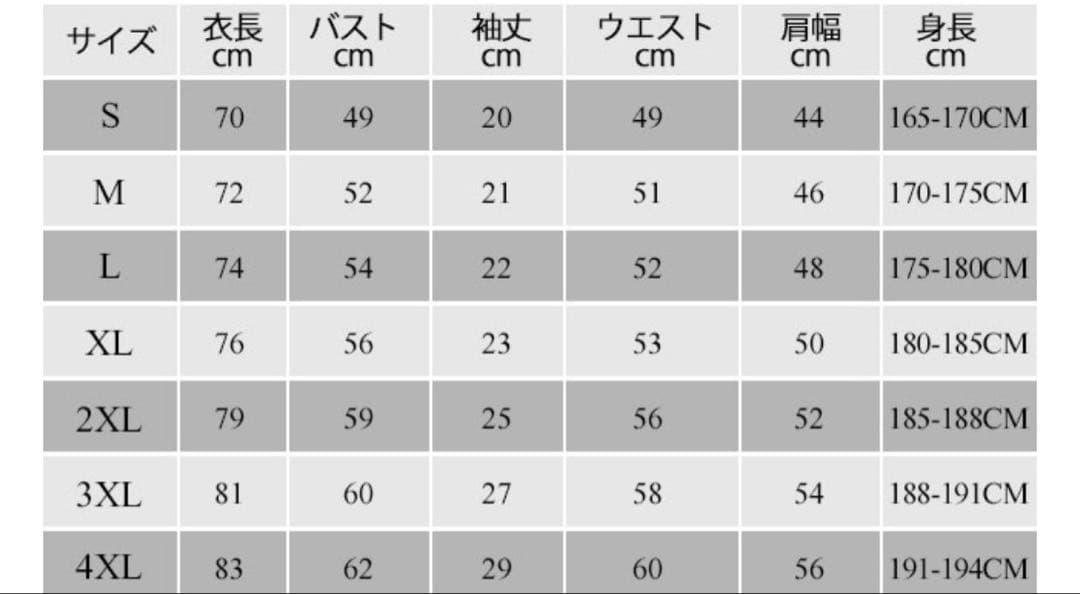 【新品未使用】FCバルセロナユニフォーム　メッシ