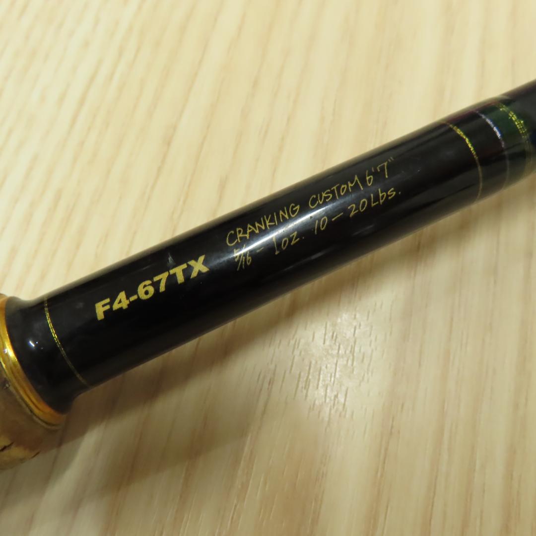 メガバス デストロイヤー トマホーク F4-67TX ケース付き
