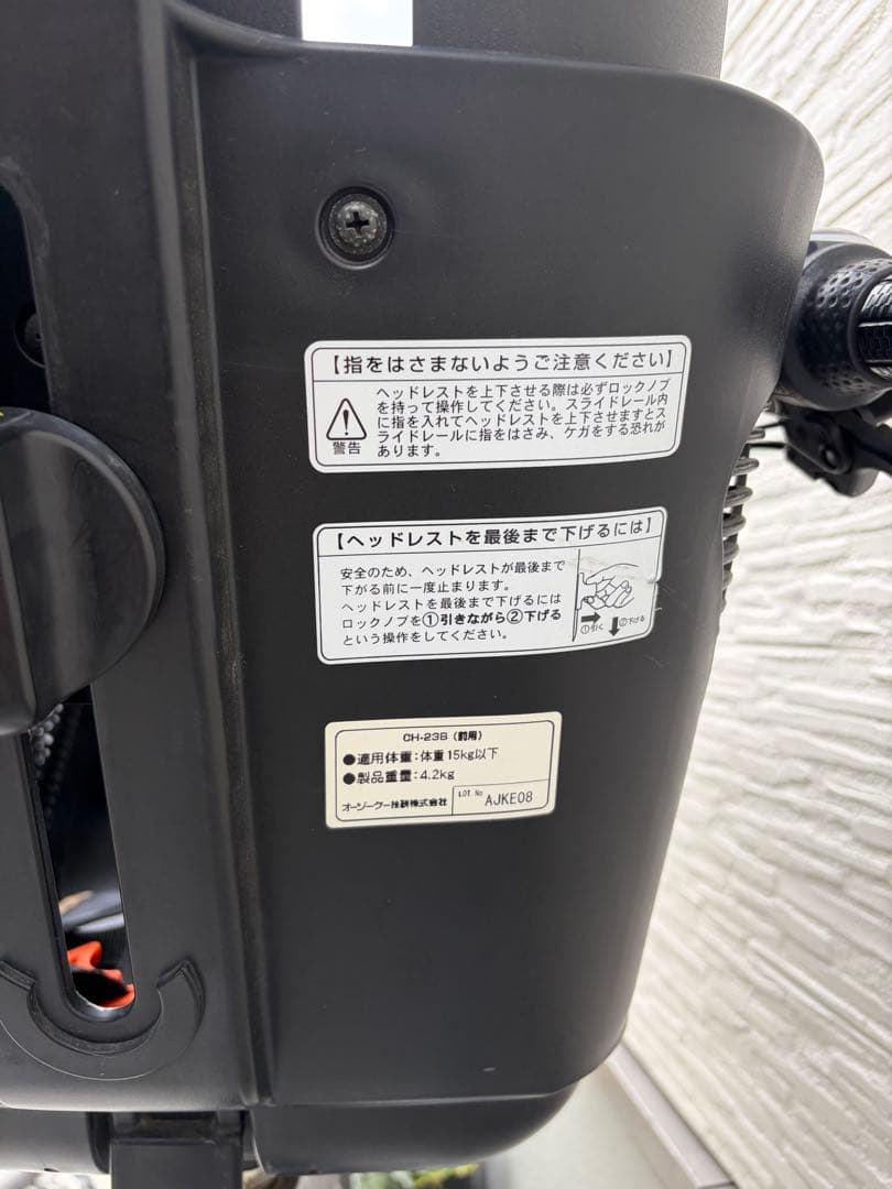 【送料別26800円】ふらっかーず　丸石サイクル 非電動自転車　3人乗り