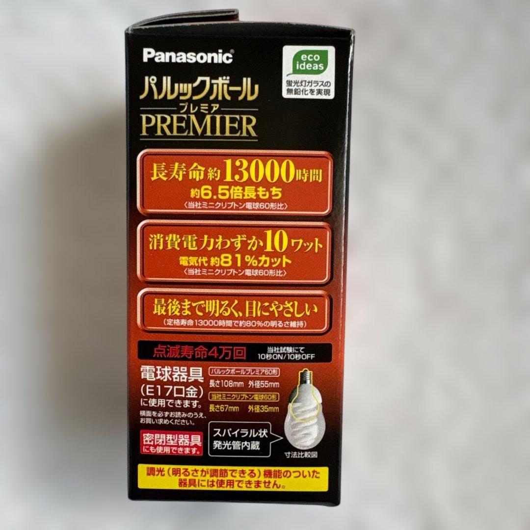 ま*い様 ★☆Panasonicパルックボール プレミア100形電球タイプ 4個