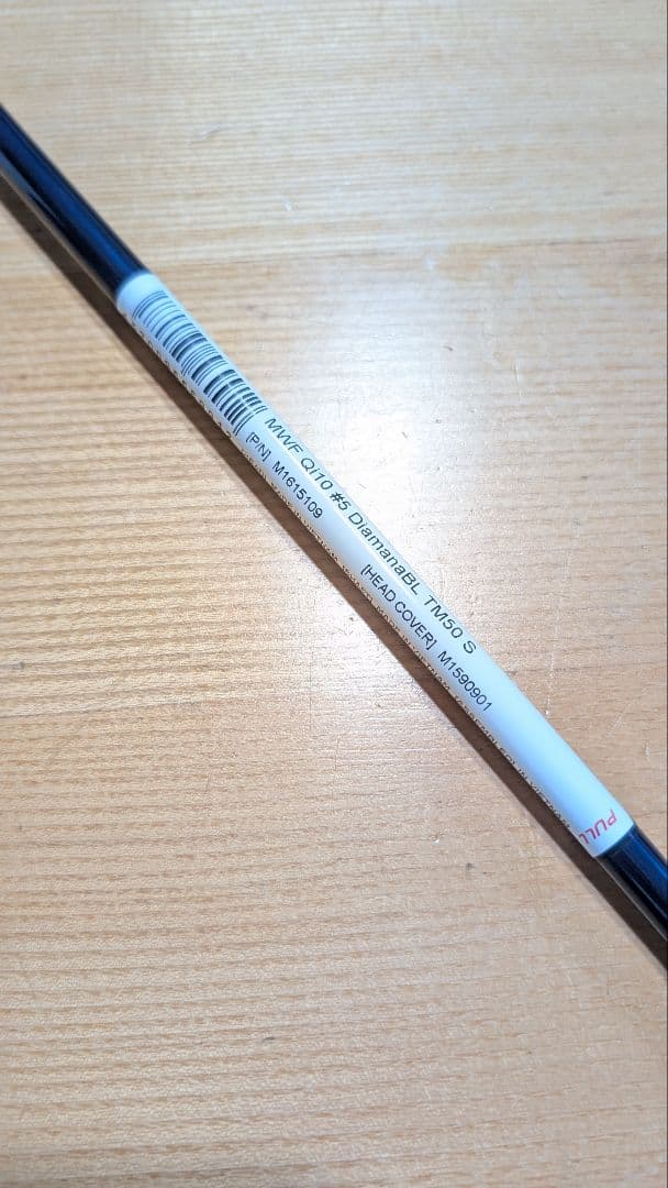 新品 テーラーメイド Qi10 5W Diamana BLUE TM50 S