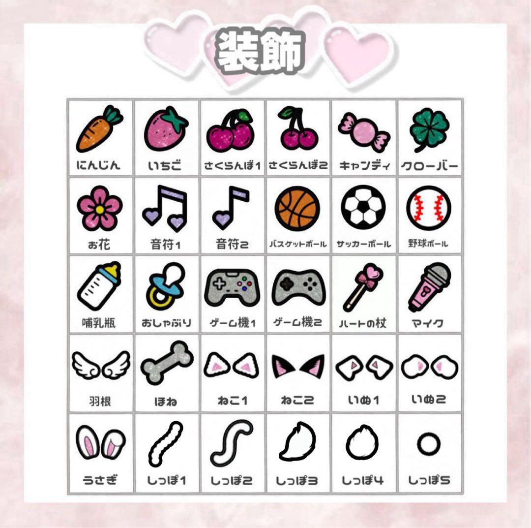 さくら うちわ文字 団扇屋 連結文字 ハングル ネームボード オーダー