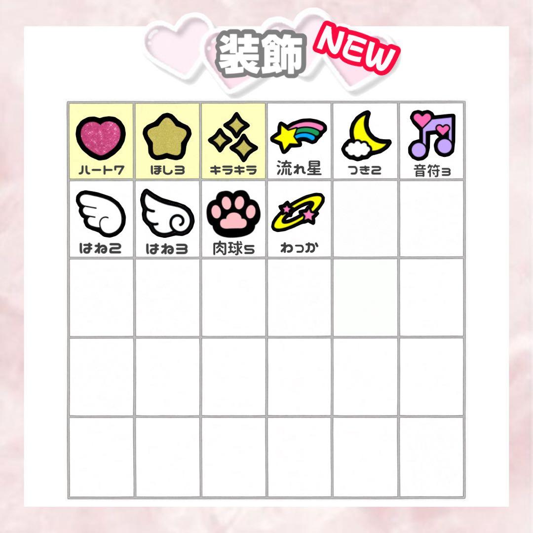 さくら うちわ文字 団扇屋 連結文字 ハングル ネームボード オーダー