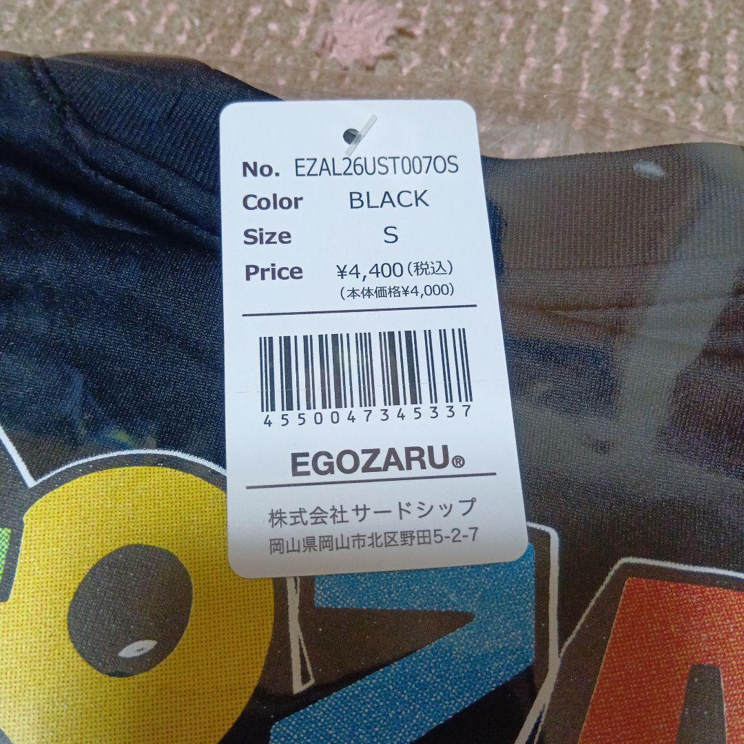EGOZARU 半袖Tシャツ　BLACK（Sサイズ）限定品