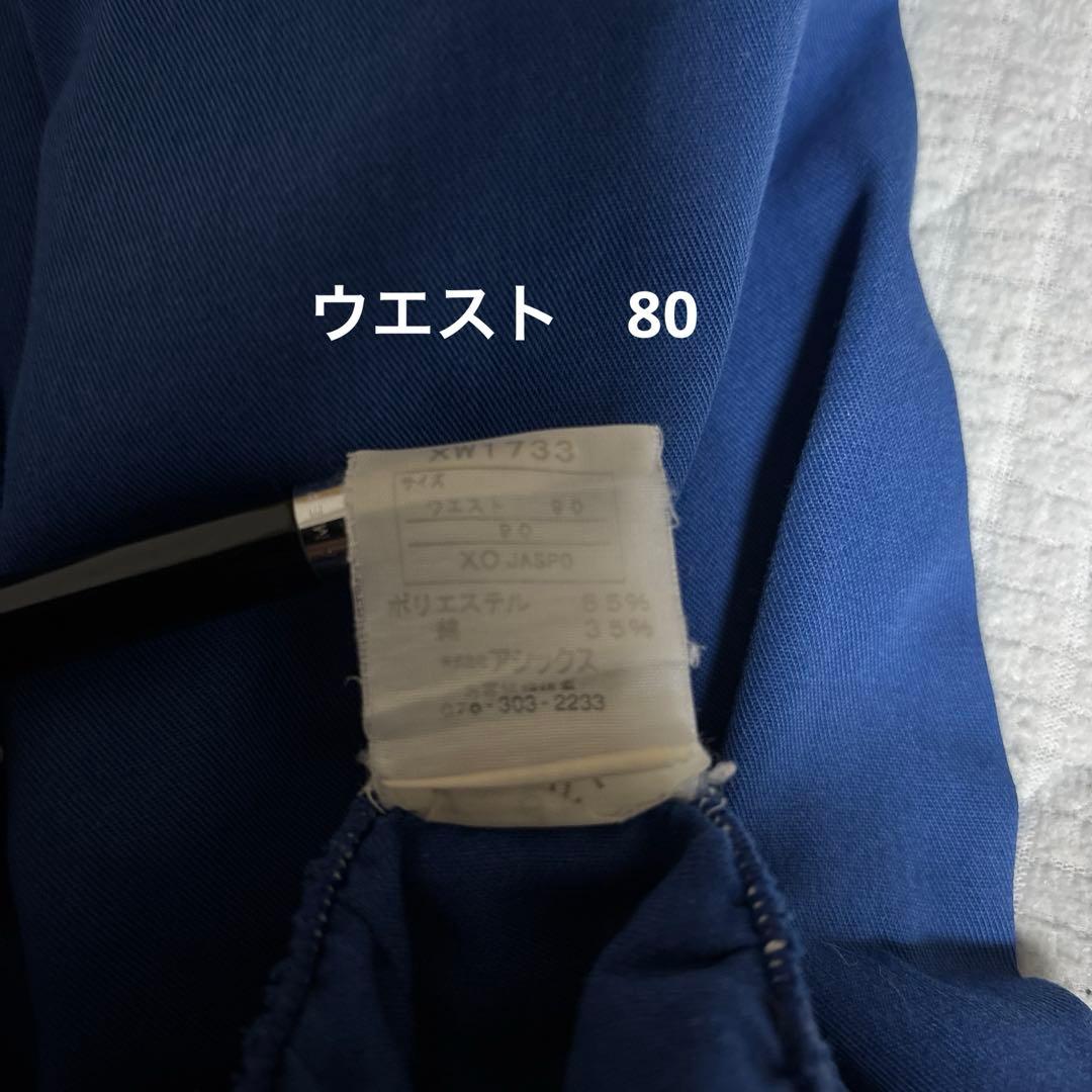 栃木選抜　バレーボール　ユニフォーム　背番号1番
