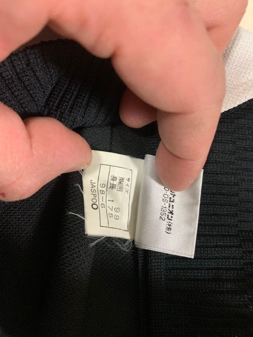 読売クラブ　ヴェルディ　ジャージ上下セット　キングカズ　ビンテージ　L〜M