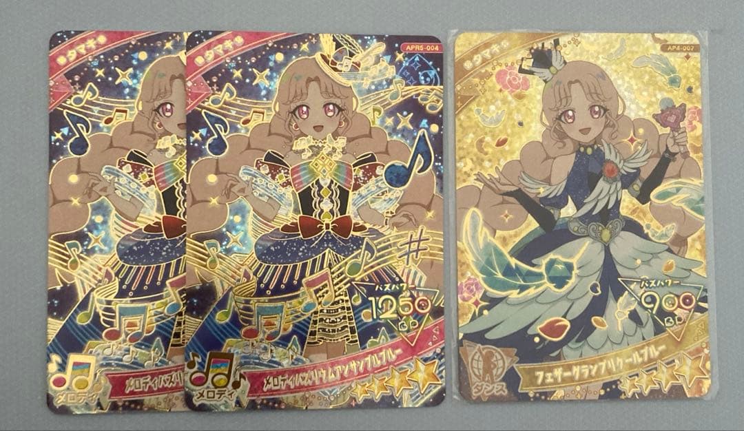 アイプリ　星4 39枚セット