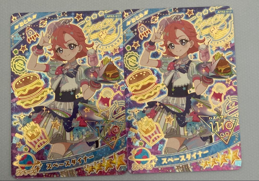 アイプリ　星4 39枚セット