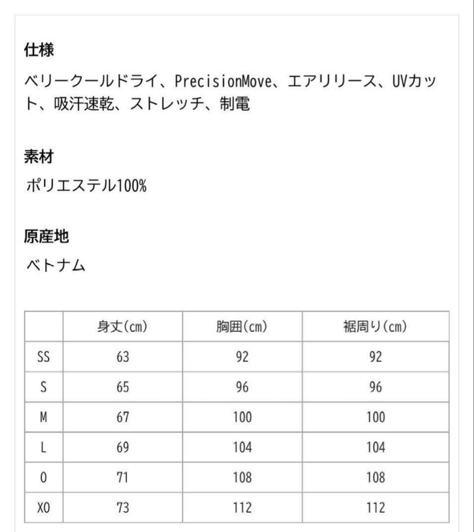 YONEXヨネックスゲームウェア上下セット(ウェアOハーフパンツL)