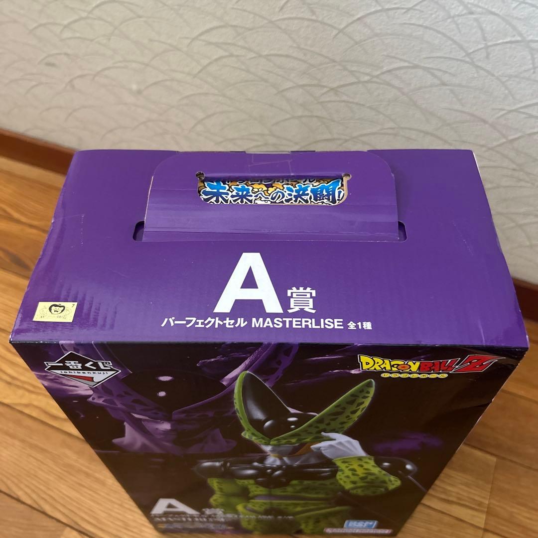 ドラゴンボール 一番くじ 未来への決闘 パーフェクトセル A賞 フィギュア