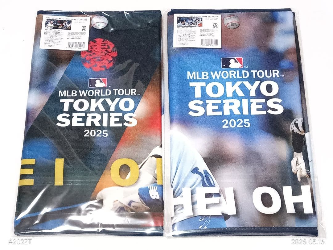 【未使用新品】東京シリーズ ドジャース 大谷翔平選手フェイスタオル2枚セット