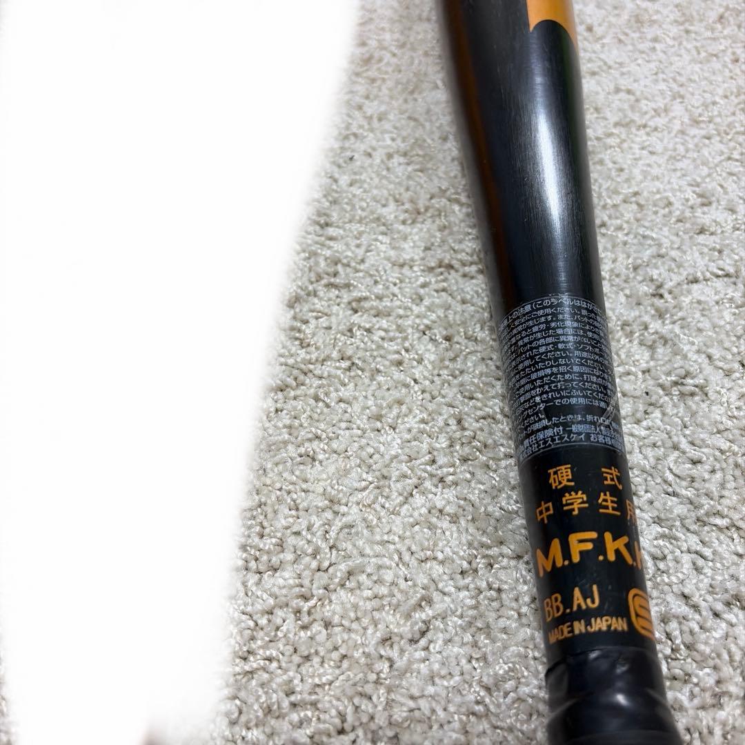 ブラック　中学硬式 SSK SKYBEAT 31 K 83cm スカイビート