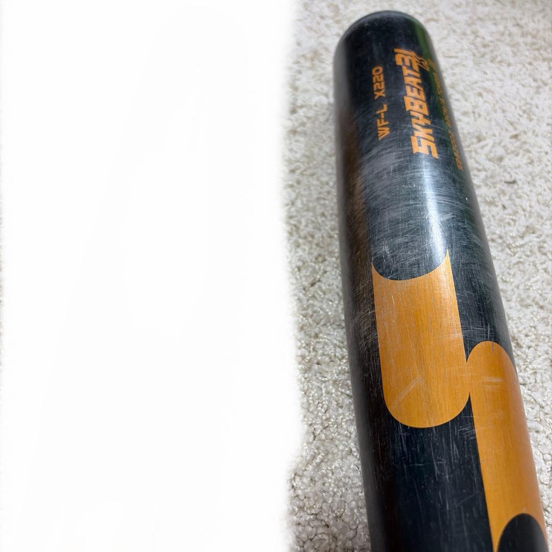 ブラック　中学硬式 SSK SKYBEAT 31 K 83cm スカイビート
