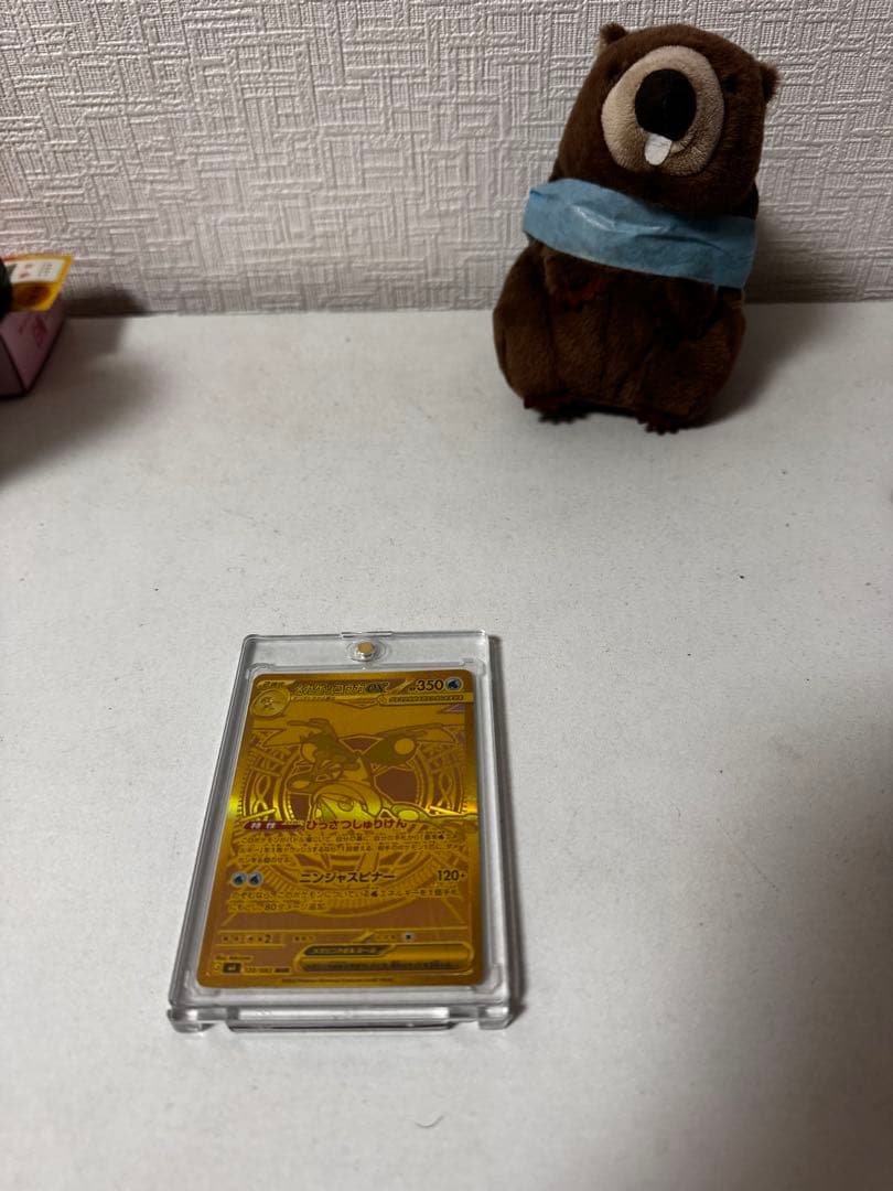 「美品」メガゲッコウガex (MUR)