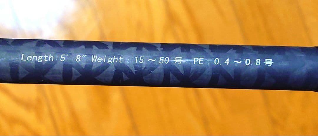 （ARES）ブルーポーター NKS/МH5.8ft(1.72m)オモリグロッド