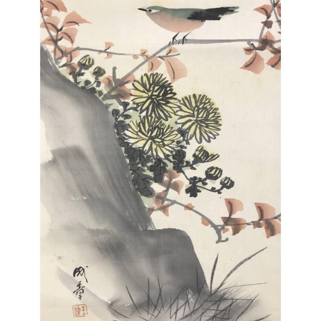 真作/諸星成章/春秋山水/花鳥図/双幅/掛軸/名家伝来/AK-439