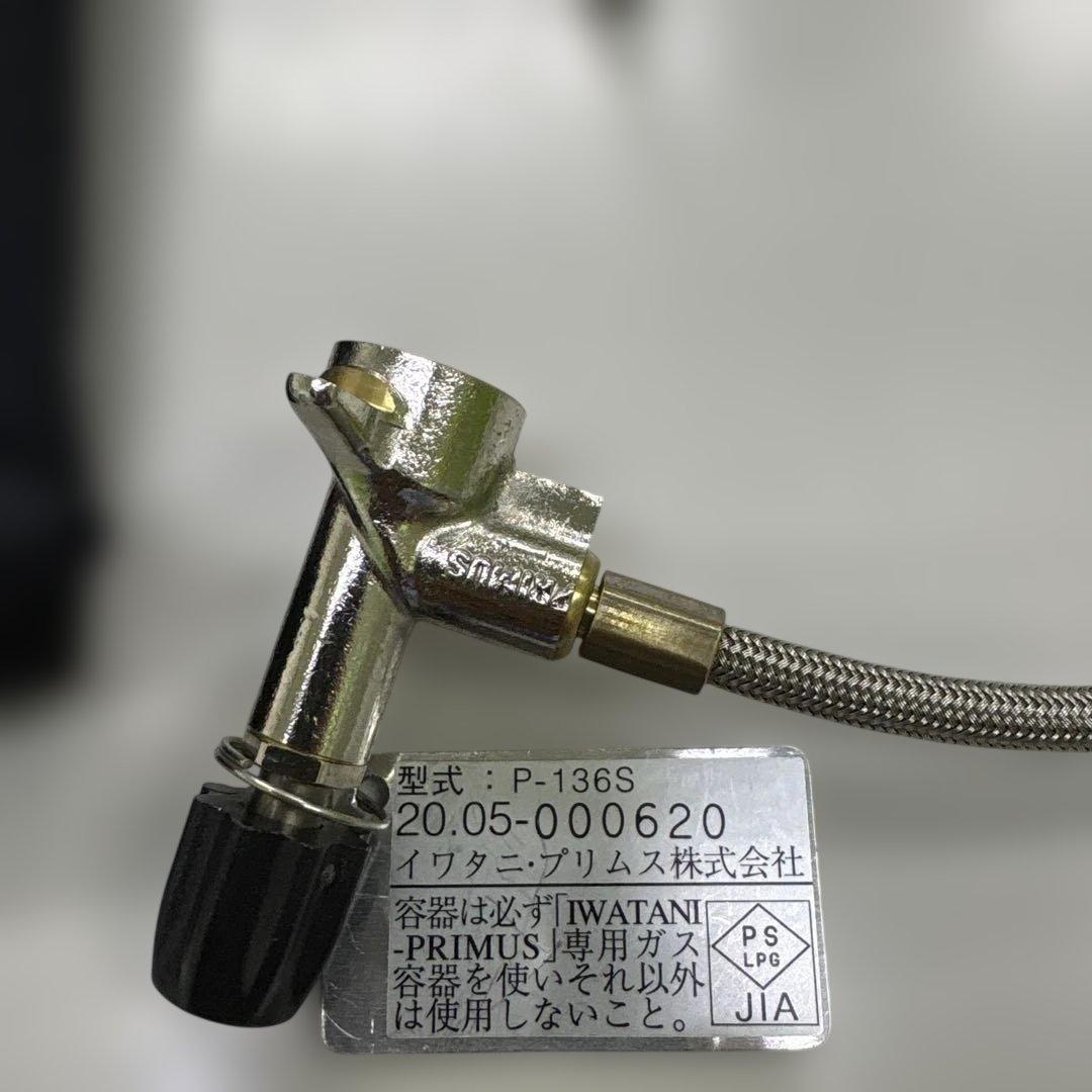 [新品・未使用]PRIMUS エクスプレス・スパイダーストーブII P-136S
