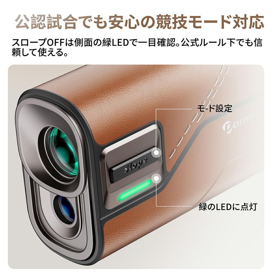 ゴルフ 距離計 T80 レーザー 最速0.02S 最大1000yd ベージュ
