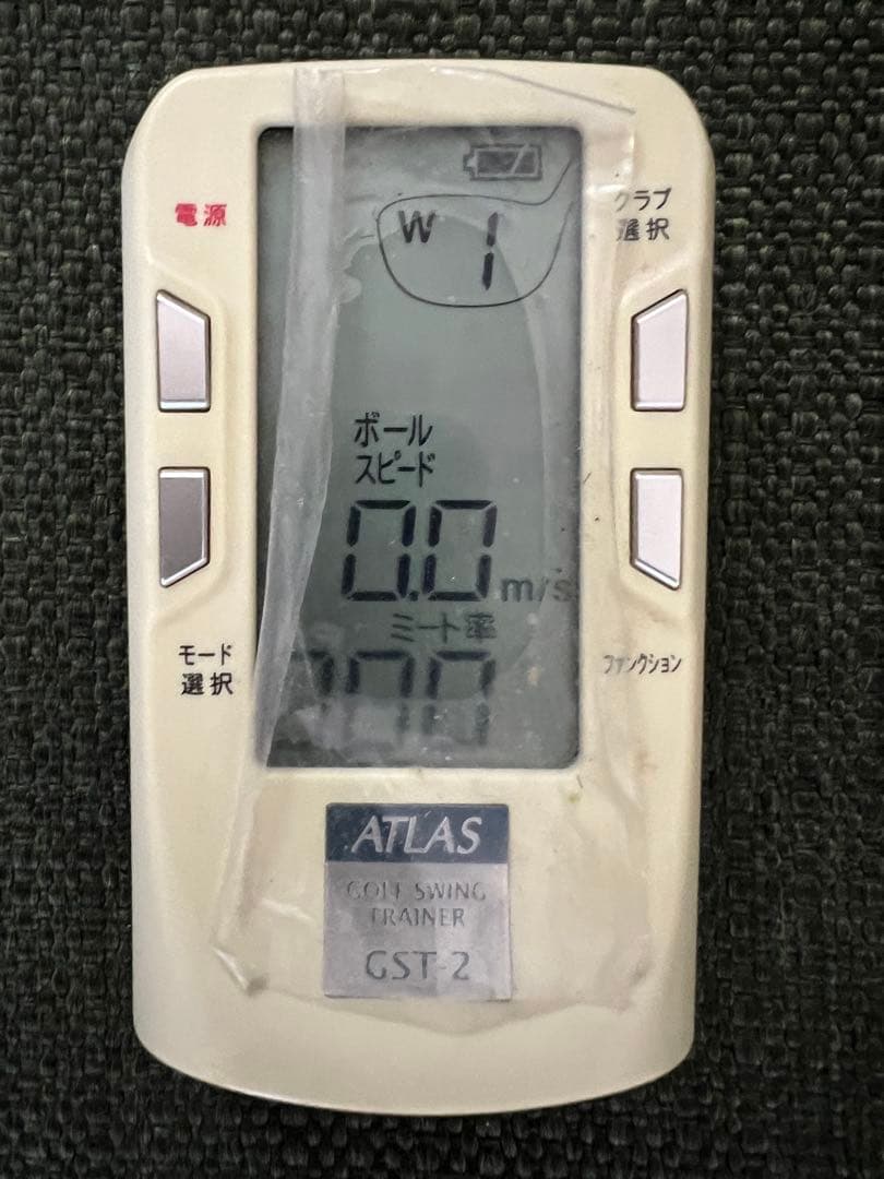 YUPITERU ATLAS GST-2 ゴルフスイングトレーナー