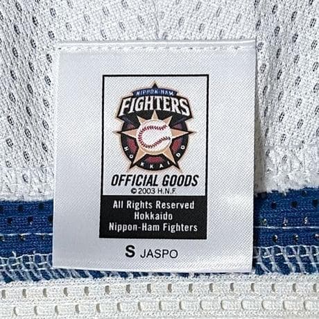 1811@ FIGHTERS 受注限定 希少 大谷翔平 サイン ユニフォーム