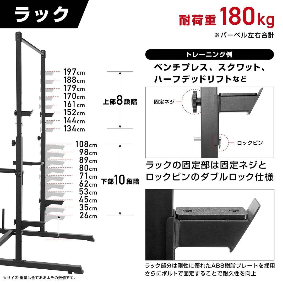 【引取り限定_横浜市旭区】トレーニングラック　懸垂バー　ぶら下がり健康器具