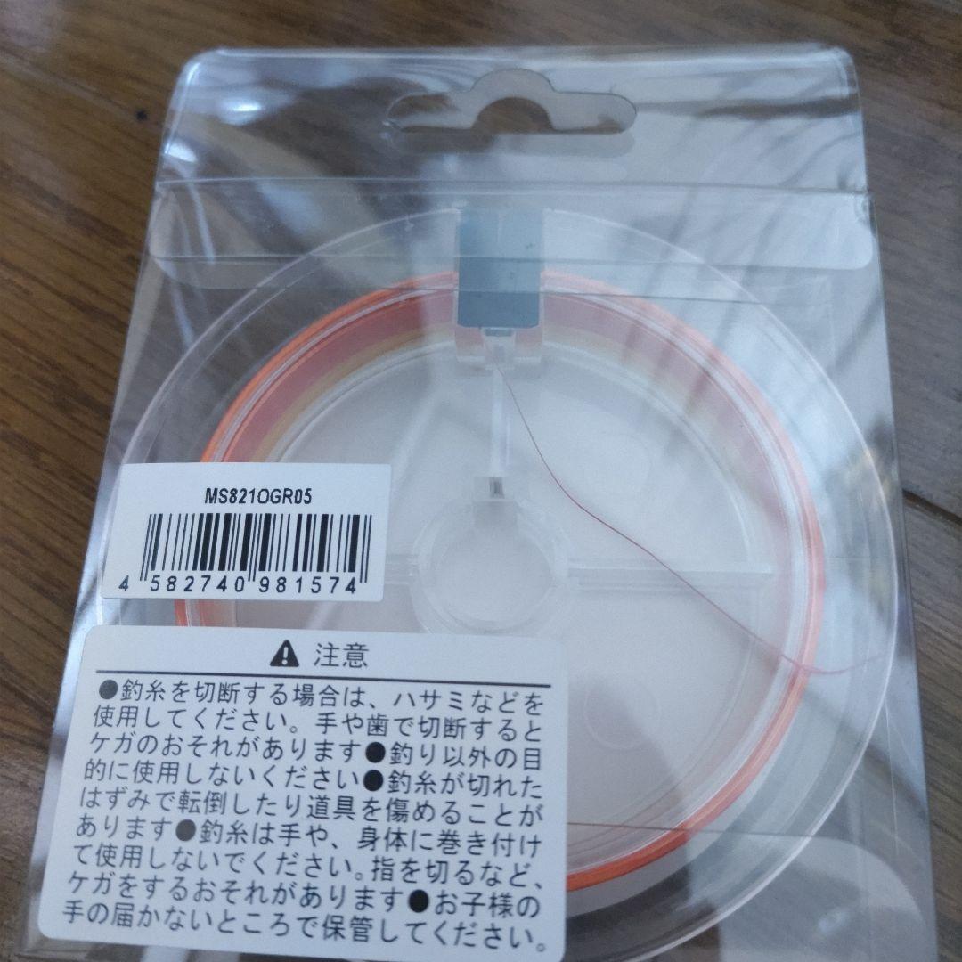 新品未使用　SQUID MANIA PE 0.5号　210m