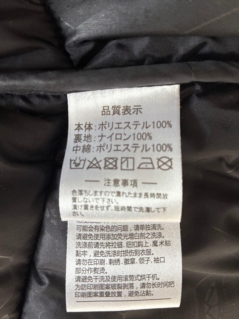 コバナ