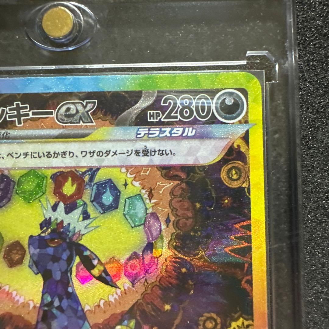 と*様 ブラッキーex 217/187 SAR 280HP ポケモンカード