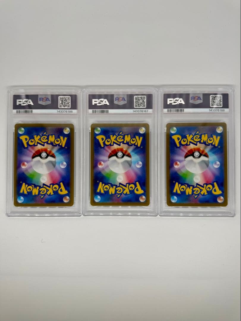 【PSA10】【3連番】エンテイ　スイクン　ライコウ Vstar SAR