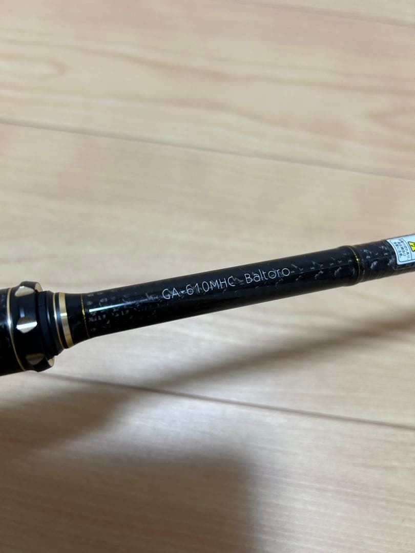 レイドジャパン　GA-610MHC　バルトロ　グラディエーターアンチ