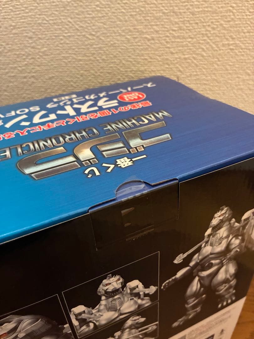一番くじ ゴジラ ラストワン&A賞おまけ付き MACHINE CHRONICLE