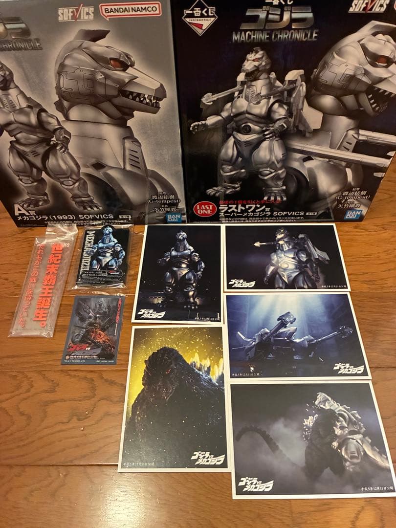 一番くじ ゴジラ ラストワン&A賞おまけ付き MACHINE CHRONICLE