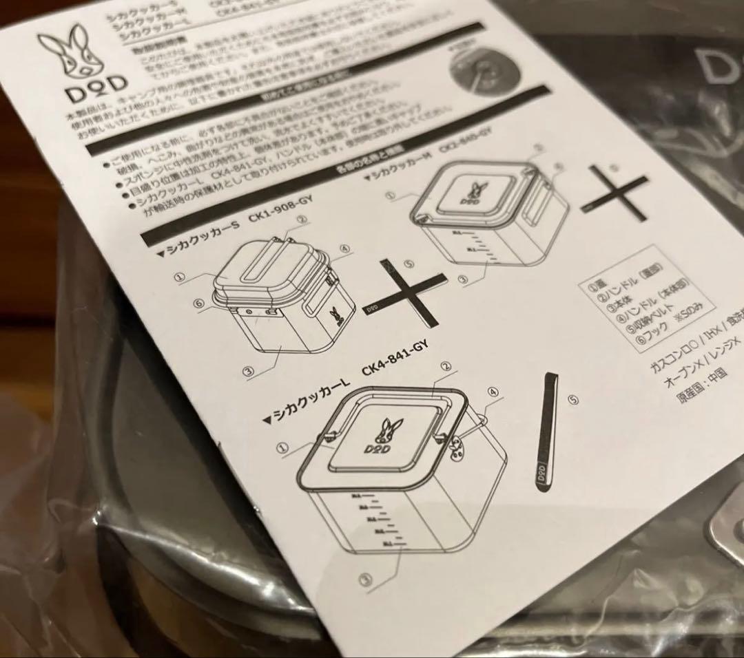 【DOD】ファミリーキャンプ用品 まとめ売り｜4人用｜使用3回・引っ越しのため