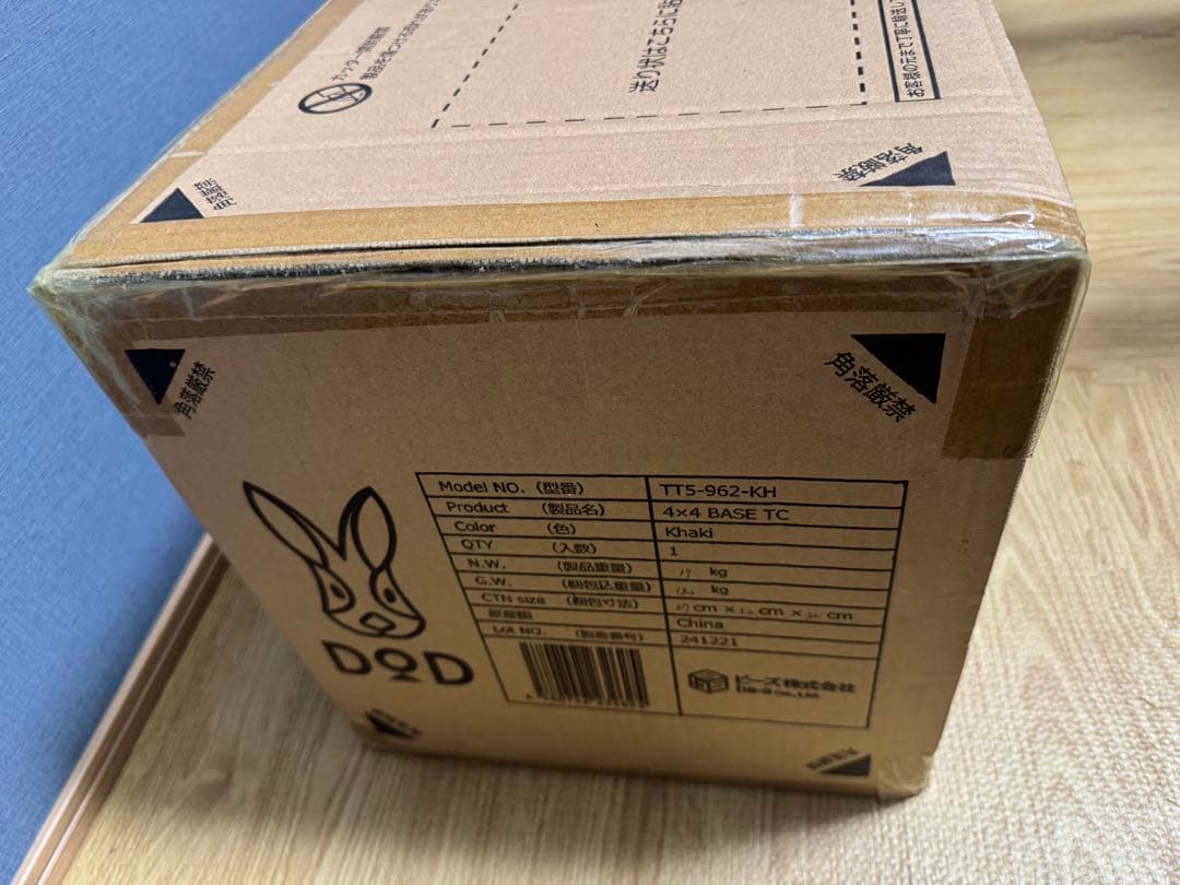 DOD TTS5-962-KH テント 4×4 TC「ヨンヨンベースTC」