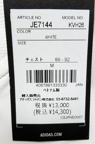 新品アディダス ゴルフ　ストレッチ 2in1 長袖インナーシャツ付半袖シャツ/M
